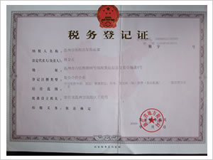 &#26032;&#21033;