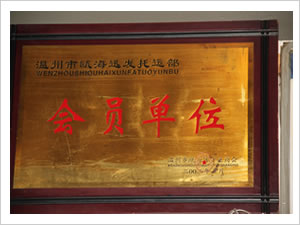&#26032;&#21033;
