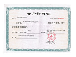 &#26032;&#21033;