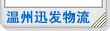 &#26032;&#21033;